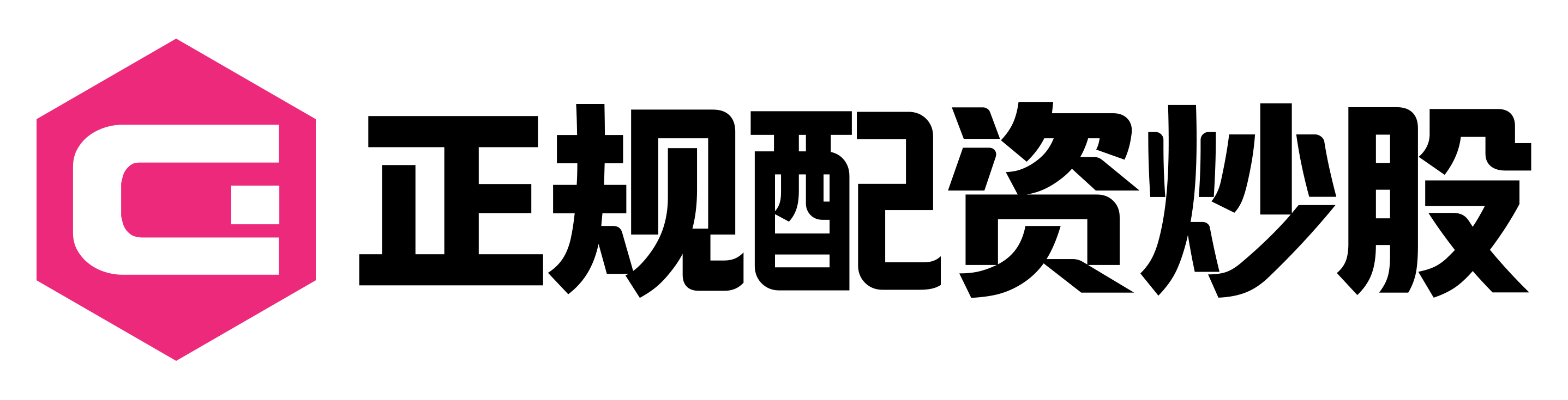 华信配资